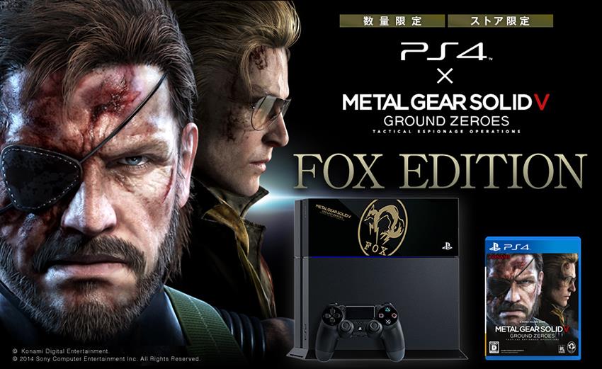 MGS V: Ground Zeroes special edition PS4